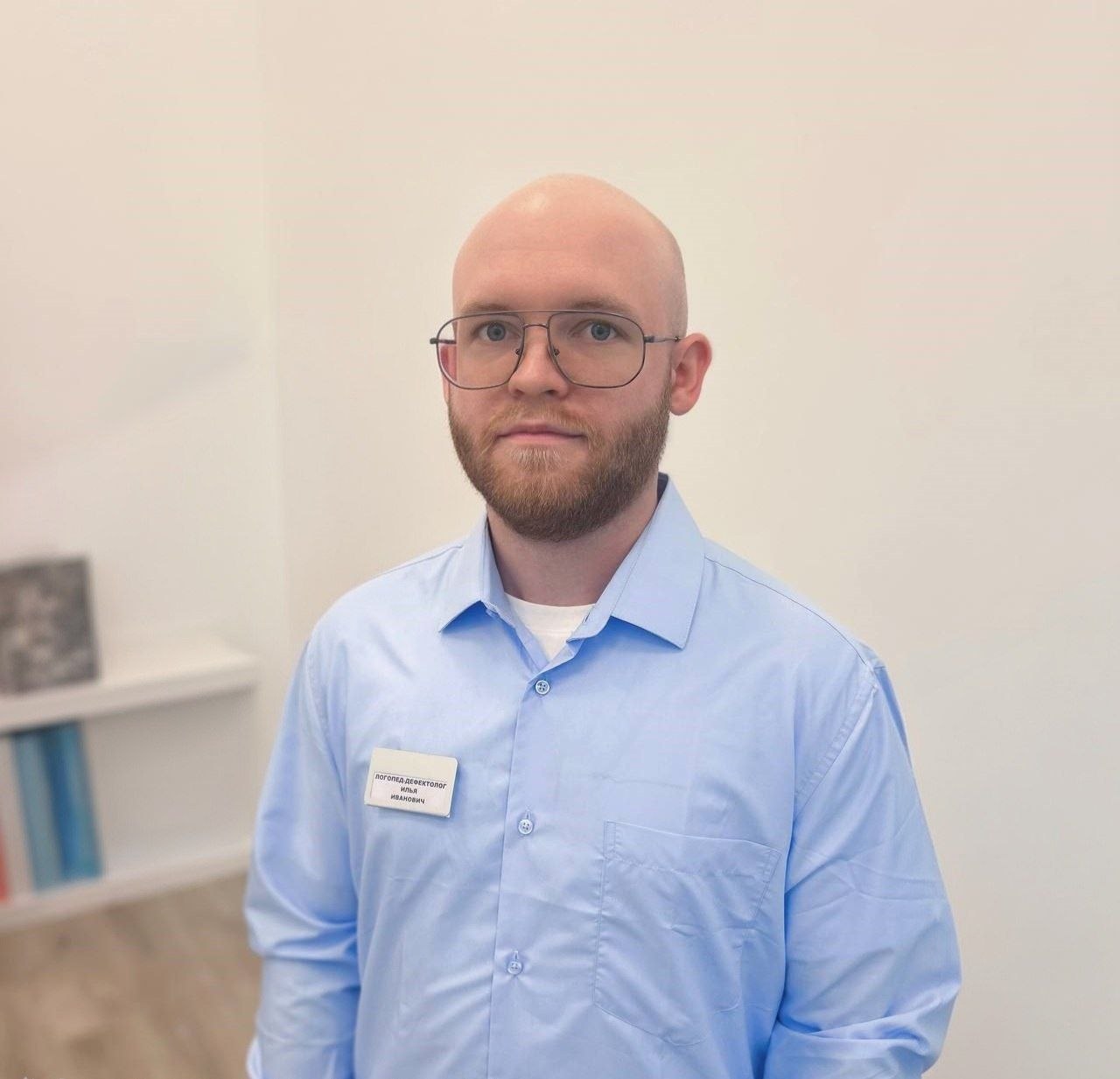 Атисков Илья Иванович — логопед-дефектолог